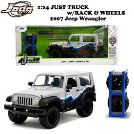ミニカー トラック アメ車 1/24 ジープ ラングラー JADATOYS 2007 Jeep Wrangler Hardtop 車 旧車 ダイキャストカー アメリカン雑貨 アメリカ雑貨 アメトイ ダイキャスト ミニカー アメトイ 34194
