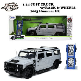 ミニカー アメ車 ハマー ピックアップ トラック 1/24 JADATOYS JUST TRUCKS w/RACK & WHEELS 2003 Hummer H2 車 おもちゃ 旧車 ダイキャストカー アメリカン雑貨 アメリカ雑貨 アメトイ ダイキャスト ミニカー アメトイ