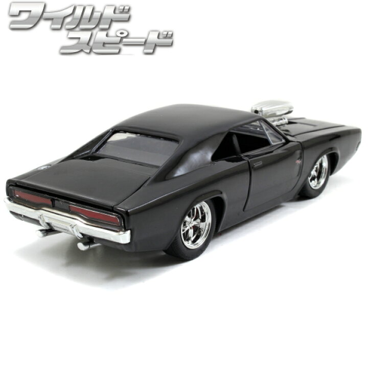 楽天市場 Jadatoys 1 24ワイルドスピードミニカーダッジチャージャームービー1 Dom S Dodge Charger R T Movie 1 箱入り ダイキャストカー 映画ワイルドスピード アメ車 車 Fun Funny ミニカー アメリカ雑貨