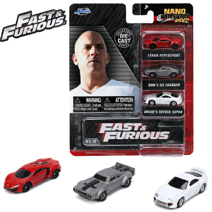 楽天市場】ミニカー ワイルドスピード nano ミニカー セット ミニ 