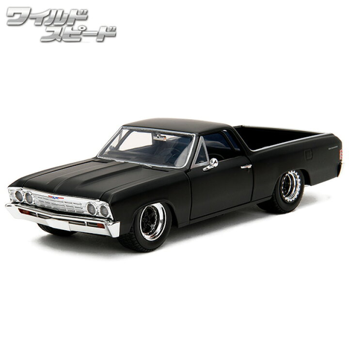 楽天市場】ワイルドスピード ミニカー 1/24 シボレー エルカミーノ 