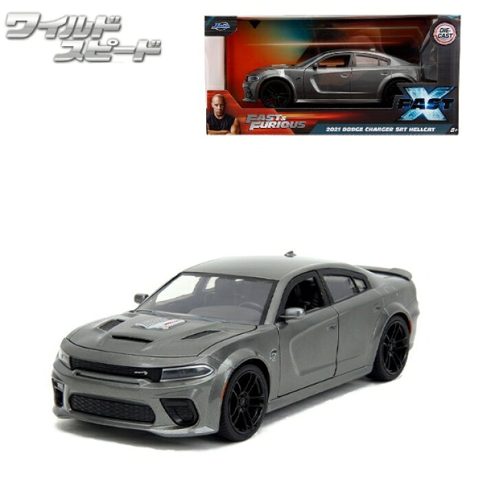 楽天市場】ワイルドスピード ミニカー 1/24 JADATOYS ワイルドスピード 