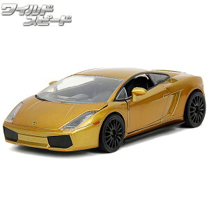 ワイルドスピード ミニカー 1/24 ダイキャストカー ランボルギーニ ガヤルド JADATOYS LAMBORGHINI GALLARDO Candy Gold ファイヤーブースト ワイスピ 車 アメ車 旧車 新作 10 セット グッズ アメトイ アメ