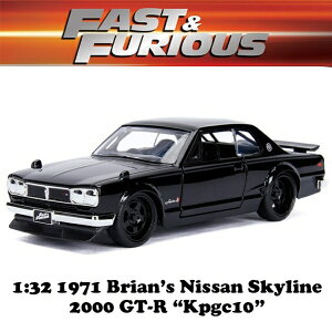 ���C���h�X�s�[�h �~�j�J�[ 1/32 �u���C�A�� ���Y �X�J�C���C�� 2000 gtr �_�C�L���X�g�J�[ jadatoys BRIAN'S NISSAN SKYLINE 2000 GT-R �_�C�L���X�g�J�[ �t�@�C���[�u�[�X�g ���C���h�X�s�[�h �O�b�Y �� �A