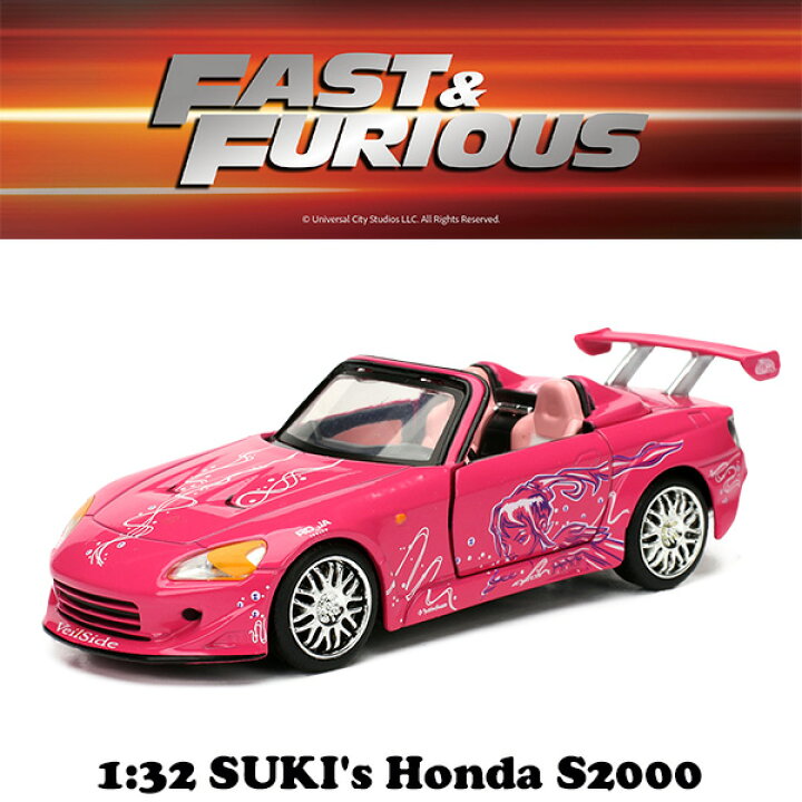 楽天市場】ワイルドスピード ミニカー 1/32 スーキ― ホンダ s2000 ダイ 