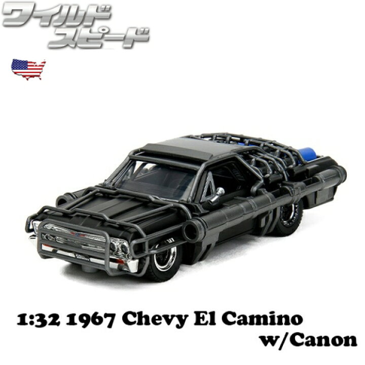 楽天市場】ワイルドスピード ミニカー 1/32 キャノン・カー 