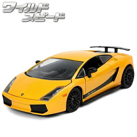 ミニカー 1/24 ワイルドスピード ダイキャストカー ランボルギーニガヤルド jada toys SUPERLEGGERA 送料無料 車 アメ車 旧車 ワイルドスピードグッズ ユーロミッション ワイスピ ミニカーセット おもちゃ アメトイ アメリカン雑貨 アメリカ雑貨 通販 ジャダトイズ