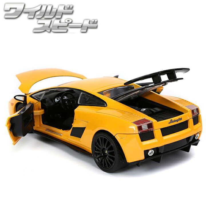 楽天市場 Jadatoys 1 24ワイルドスピードミニカー ランボルギーニガヤルド Superleggera ダイキャストカー 車 アメ車 旧車 ワイルドスピードグッズ ユーロミッション ワイスピ ミニカーセット おもちゃ Lamborghini Gallardo Superleggera Fun Funny ミニカー アメリカ雑貨 楽天市場 Jadatoys 1 24ワイルドスピードミニカー ランボルギーニガヤルド Superleggera ダイキャストカー 車 アメ車 旧車 ワイルドスピードグッズ ユーロミッション ワイスピ ミニカーセット おもちゃ Lamborghini Gallardo Superleggera Fun Funny ミニカー アメリカ雑貨