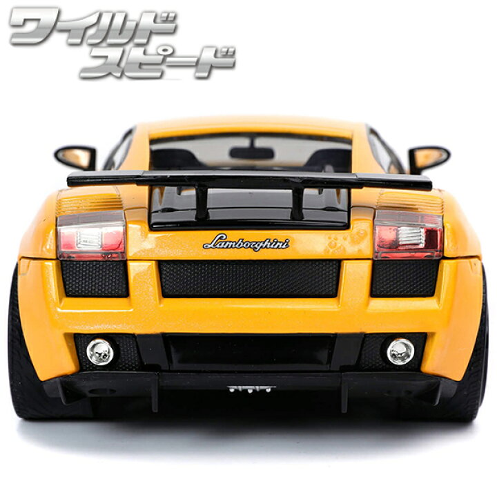 楽天市場 Jadatoys 1 24ワイルドスピードミニカー ランボルギーニガヤルド Superleggera ダイキャストカー 車 アメ車 旧車 ワイルドスピードグッズ ユーロミッション ワイスピ ミニカーセット おもちゃ Lamborghini Gallardo Superleggera Fun Funny ミニカー アメリカ雑貨 楽天市場 Jadatoys 1 24ワイルドスピードミニカー ランボルギーニガヤルド Superleggera ダイキャストカー 車 アメ車 旧車 ワイルドスピードグッズ ユーロミッション ワイスピ ミニカーセット おもちゃ Lamborghini Gallardo Superleggera Fun Funny ミニカー アメリカ雑貨