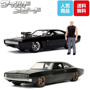 ワイルドスピード 車 ミニカーの人気商品 通販 価格比較 価格 Com