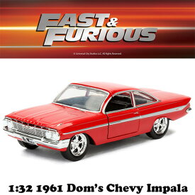 ワイルドスピード ミニカー 1/32 ドミニク シボレー インパラ ダイキャストカー jadatoys DOM'S CHEVY IMPALA ダイキャストカー ファイヤーブースト ワイルドスピード グッズ 車 アメ車 旧車 アメトイ アメリカン雑貨 アメリカ雑貨 おもちゃ クリスマス ギフト