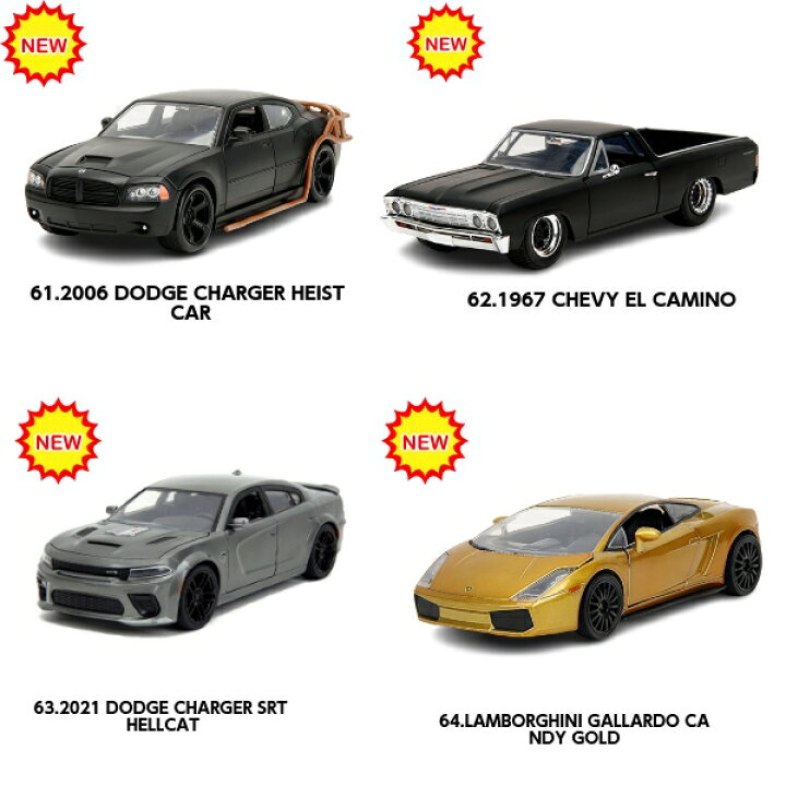 楽天市場】JADATOYS 1/24 ミニカー ワイルドスピード ダイキャストカー 
