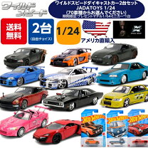 楽天市場】ミニカー 1/24 旧車の通販