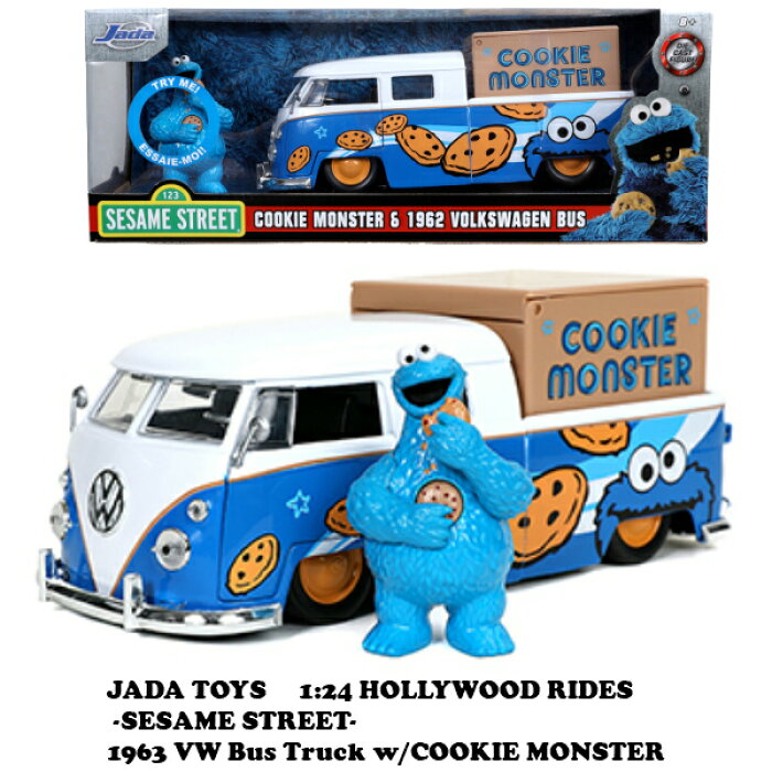 送料無料 Jadatoys 1 24 セサミストリート クッキーモンスターフィギュア付き ワーゲンバス ミニカーセット Sesame Street 1963 Vw Bus Truck W Cookie Monster キャラクター ダイキャストカー アメ車 旧車 車 おもちゃ 誕生日プレゼント Product Details Japanese 送料無料 Jadatoys 1 24 セサミストリート クッキーモンスターフィギュア付き ワーゲンバス ミニカーセット Sesame Street 1963 Vw Bus Truck W Cookie Monster キャラクター ダイキャストカー アメ車 旧車 車 おもちゃ 誕生日プレゼント Product Details Japanese