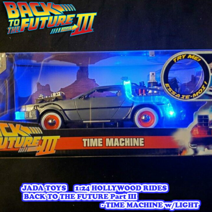 楽天市場 Jadatoys 1 24 バックトゥザフューチャー3 ミニカー Back To The Future Part Iii Time Machine W Light ミニカー アメ車 旧車 ダイキャストミニカー ジャダトイス デロリアン タイムマシン 映画 車 Fun Funny ミニカー アメリカ雑貨