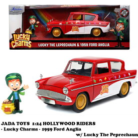 ミニカー 1/24 ラッキーチャームフィギュア付き ミニカーセット JADATOYS LUCKY CHARMS 1959 Ford Anglia w/ Lucky The Peprechaun ダイキャストカー キャラクター アメ車 旧車 車 おもちゃアメリカ雑貨 アメリカン雑貨 アメトイ 送料無料 誕生日プレゼント