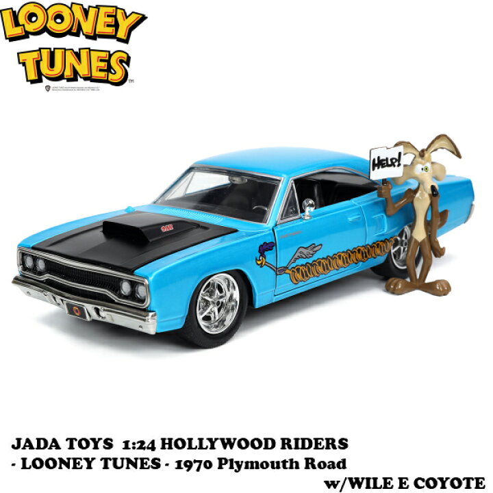 楽天市場】ルーニー・テューンズ ミニカー 1/24 コヨーテ フィギュア 