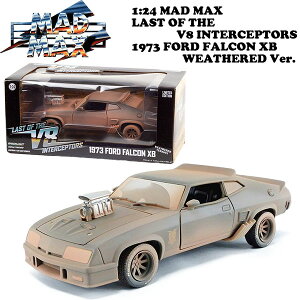 ~jJ[ 1/24 f }bh}bNX C^[Zv^? tH[hEt@REXB ~jJ[ OCgGREENLIGHT ubN MAD MAX LAST OF THE V8 INTERCEPTORS 1973 FORD FALCON XB WEATHERED _CLXgJ[ A