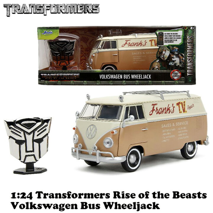 楽天市場】トランスフォーマー ミニカー 1/24 フォルクスワーゲン 