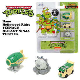 タートルズ ミニカー パーティーワゴン JADATOYS Nano Hollywood Rides TEENAGE MUTANT NINJA TURTLES ニンジャ タートルズ 車 おもちゃ アメ車 グッズ キャラクター アメリカン雑貨 アメリカ雑貨 アメトイ 31790 ニコロデロン