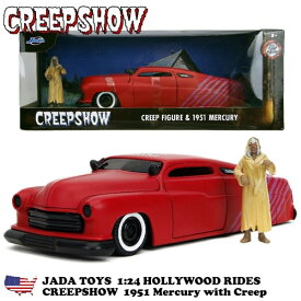 クリープショー ミニカー フィギュア付き JADA TOYS 1/24 Hollywood Rides Creepshow 1951 Mercury w/ Creep マーキュリー レッド ダイキャストカー 車 おもちゃ アメ車 旧車 コレクション ホラー 映画 グッズ アメリカン雑貨 アメリカ雑貨