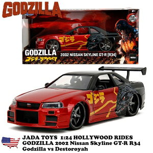 �S�W�� vs �f�X�g���C�A �~�j�J�[ ���Y �X�J�C���C�i�[ GTR R34 JADA TOYS 1/24 GODZILLA 2002 Nissan Skyline GT-R R34 Godzilla vs Destoroyah �S�W�� �O�b�Y �������� ���b �_�C�L���X�g�J�[ �� �A���g�C �ߋ� ���{��