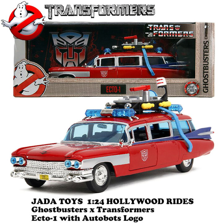 楽天市場】ゴーストバスターズ ECTO-1 トランスフォーマー ミニカー 