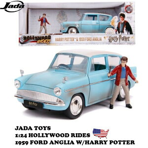 ハリーポッター ミニカー 1/24 ハリーポッター フィギュア付き ダイキャストカー JADATOYS HARRY POTTER 1959 FORD ANGLIA w/HARRY POTTER 車 おもちゃ セット アメ車 旧車 ダイキャスト 映画 グッズ 子供 アメ