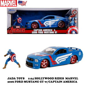 LveEAJ ~jJ[ JADATOYS 1/24 }[x Lve AJ tBMAt tH[h }X_N MARVEL AVENGERS CAPTAIN AMERICA 2006 FORD MUSTANG GT BLUE _CLXg ~jJ[ Ax`