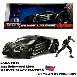 ブラックパンサー ミニカー 1/24 JADATOYS ブラックパンサー フィギュア付き ミニカー マーベル ライカン MARVEL BLACK PANTHER & LYKAN HYPERSPORT ダイキャストカー アメ車 ミニカー キャラクター ダイキ