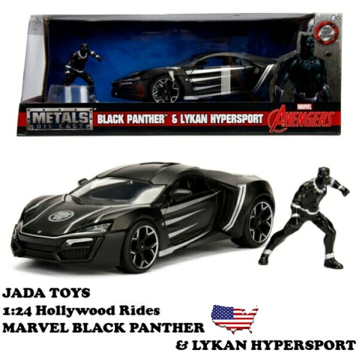 楽天市場】ブラックパンサー ミニカー 1/24 JADATOYS ブラックパンサー 