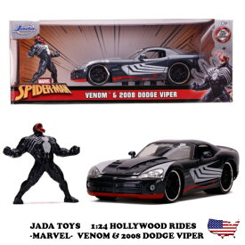 ヴェノム ミニカー 1/24 マーベル スパイダーマン ヴェノム フィギュア付き ミニカー セット JADATOYS MARVEL SPIDER-MAN VENOM & 2008 DODGE VIPER マーベル アベンチャーズ ダッジ バイパー ブラック アメ車 ダイキャストカー 車 おもちゃ アメトイ アメリカン雑貨