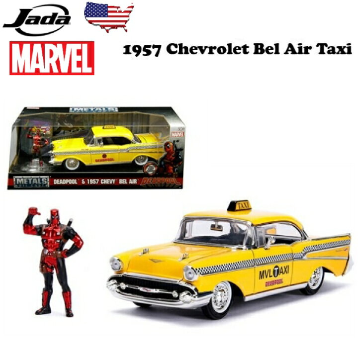 楽天市場】デッドプール フィギュア ミニカー タクシー グッズ 車 JADA 