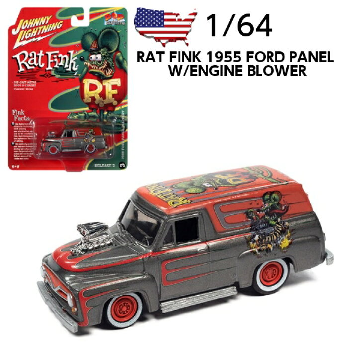 楽天市場】ラットフィンク ミニカー 1/64 JOHNNY LIGHTNING Rat Fink