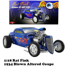 ラットフィンク ミニカー 1/18 Rat Fink 1934 Blown Altered Coupe 限定 ラットフィンク ミニカー セット アメ車 ダイキャストカー アメリカ雑貨 アメリカン雑貨 クリスマスプレゼント ギフト コレクション 海外輸入品 福袋