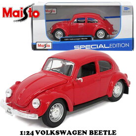 マイスト ミニカー ワーゲン ビートル 1/24 Maisto 1:24 VOLKSWAGEN BEETLE クラシックカー アメ車 旧車 車 ダイキャストカー おもちゃ フォルクスワーゲン アメリカン雑貨 アメリカ雑貨 200-164 コレクション