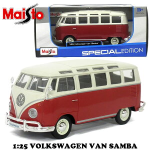 �}�C�X�g �~�j�J�[ ���[�Q�� �o�� �T���o 1/25 Maisto VOLKSWAGEN VAN SAMBA �T���o�o�X �A���� ���� �� �_�C�L���X�g�J�[ �������� �t�H���N�X���[�Q�� �A�����J���G�� �A�����J�G�� 200-134 �R���N�V��