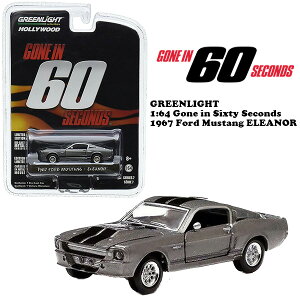 f 60ZJY ~jJ[ 1/64 O[Cg ~jJ[ tH[h }X^O GREENLIGHT 1/64Gone in Sixty Seconds 1967 Ford Mustang Eleanor  A   _CLXgJ[ ~jJ[Zbg A