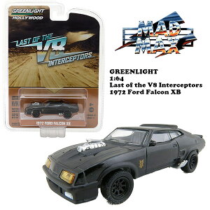 ~jJ[ 1/64 C^[Zv^? f }bh}bNX A tH[h GREENLIGHT MAD MAX LAST OF THE V8 INTERCEPTORS 1973 FORD FALCON XB   _CLXgJ[ ~jJ[Zbg O[Cg A