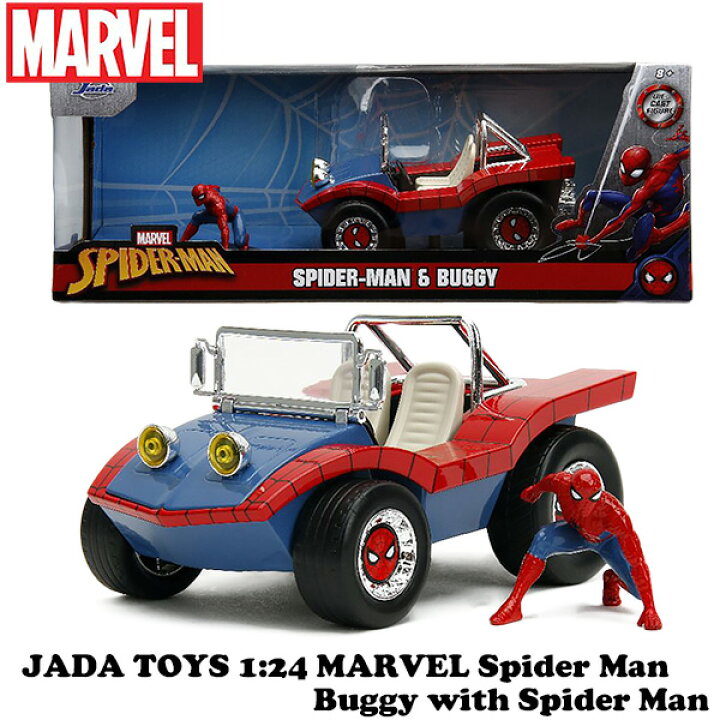 楽天市場】スパイダーマン ミニカー スパイダーマン フィギュア 付き 