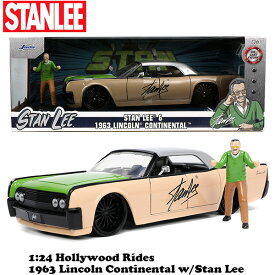 ミニカー 1/24 スタンリー フィギュア 付き JADA TOYS 1/24 MARVEL 1963 LINCOLN CONTINENTAL w/ STAN LEE マーベル グッズ 映画 セット 扉開く 車 おもちゃ アメ車 旧車 アメトイ ダイキャストカー アメリカン雑貨 アメリカ雑貨 父の日 ギフト 送料無料