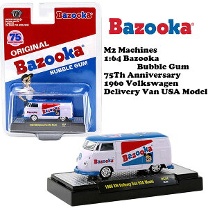 �~�j�J�[ 1/64 �o�Y�[�J �_�C�L���X�g �~�j�J�[ M2 MACHINES 1:64 BAZOOKA 1960 VW Delivery Van Model �o�Y�[�J ���[�Q���o�X �~�j�J�[ �� �������� ���� �A���� �~�j�J�[ �Z�b�g �A�h�o�^�C�W���O �A���g�C 