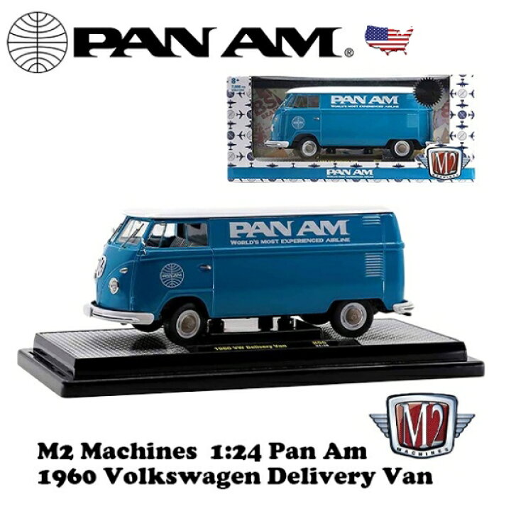 楽天市場】パンナム ワーゲンバス ミニカー 1/24 ダイキャストカー M2 