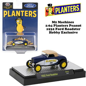�s�[�i�c �~�j�J�[ 1/64 M2 MACHINES PLANTERS PEANUT 1:64 1932 Ford Roadster �~�X�^�[�s�[�i�c �_�C�L���X�g�J�[ �t�H�[�h ���[�h�X�^�[ �L�����N�^�[ �� �������� �A���g�C �R���N�V���� �A�����J���G�� 