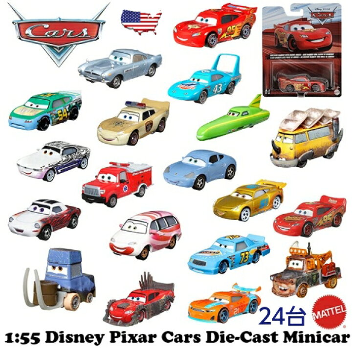 楽天市場】カーズ おもちゃ マテル 1/55 ミニカー24台 アソートセット 