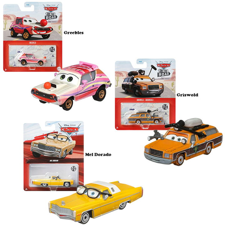楽天市場】カーズ おもちゃ マテル 1/55 ミニカー24台 アソートセット 