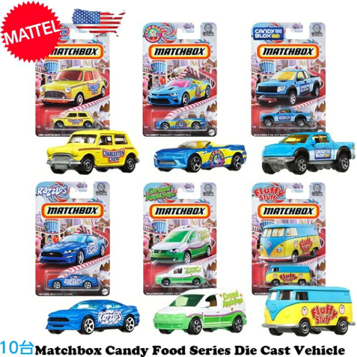 楽天市場】マテル マッチボックス ミニカー 1/64 アメリカ お菓子 