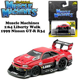 マイスト マッスルマシン ミニカー 1/64 日産 GTR R34 Muscle Machines 1:64 Liberty Walk 1999 Nissan GT-R R34 ダイキャストカー 車 おもちゃ アメ車 コレクション 日本車 アメトイ コレクション アメリカンブランド 海外輸入品 アメリカン雑貨 アメリカ雑貨