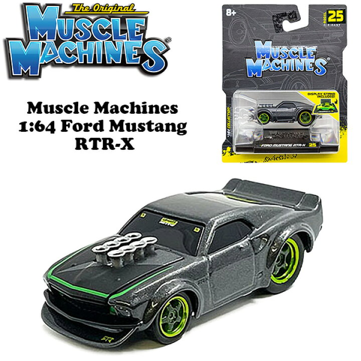 楽天市場】マイスト マッスルマシン ミニカー 1/64 フォード 