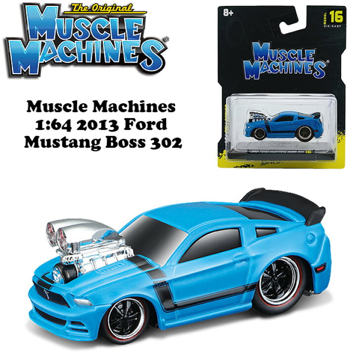 楽天市場】マイスト マッスルマシン ミニカー 1/64 フォード 